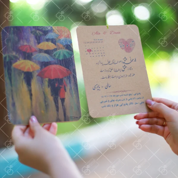 کارت عروسی چتر و باران (umbrella)
