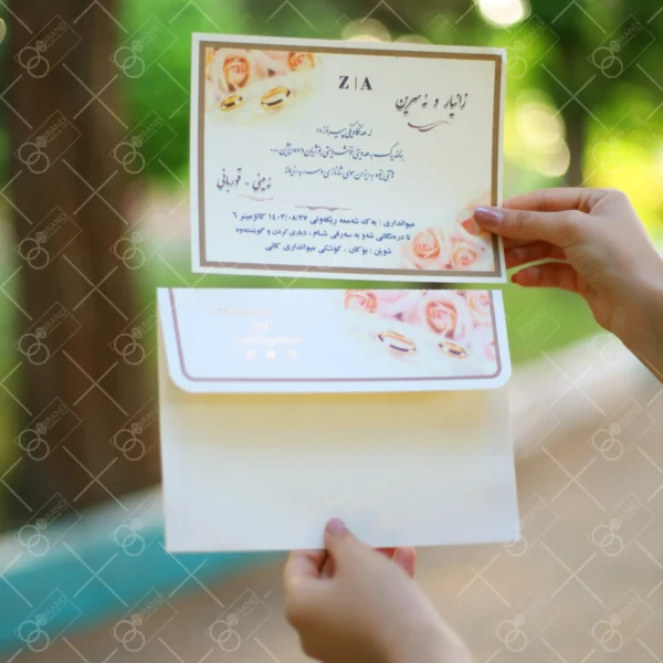 کارت عروسی گل زرد و حلقه رنگ کرمی