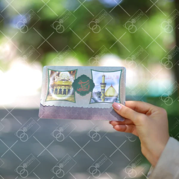 کارت دعوت کربلا کد 271