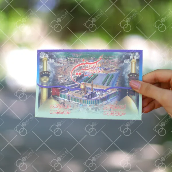 کارت دعوت کربلا کد 30