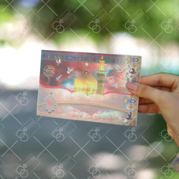کارت دعوت کربلا کد 31