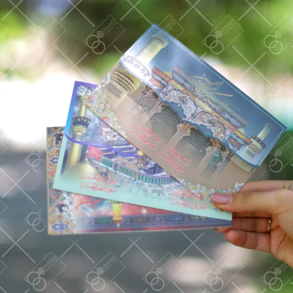 کارت دعوت کربلا کد 32