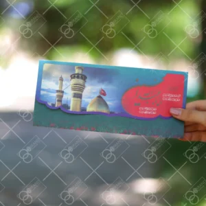 کارت دعوت کربلا کد 33