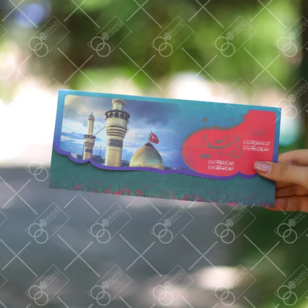 کارت دعوت کربلا کد 33