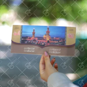 کارت دعوت کربلا کد 34