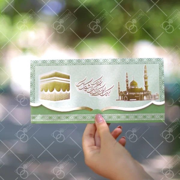 کارت دعوت مکه کد 820