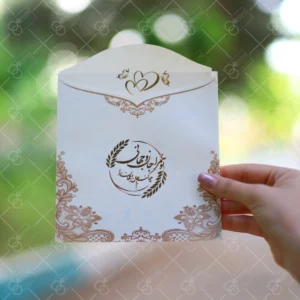 کارت عروسی ارزان پاکت دار کرم کد 001