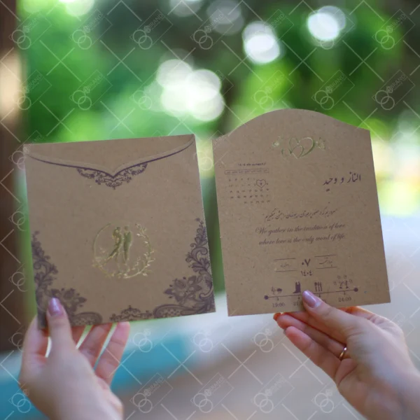کارت عروسی ارزان پاکت دار کرافت کد 001
