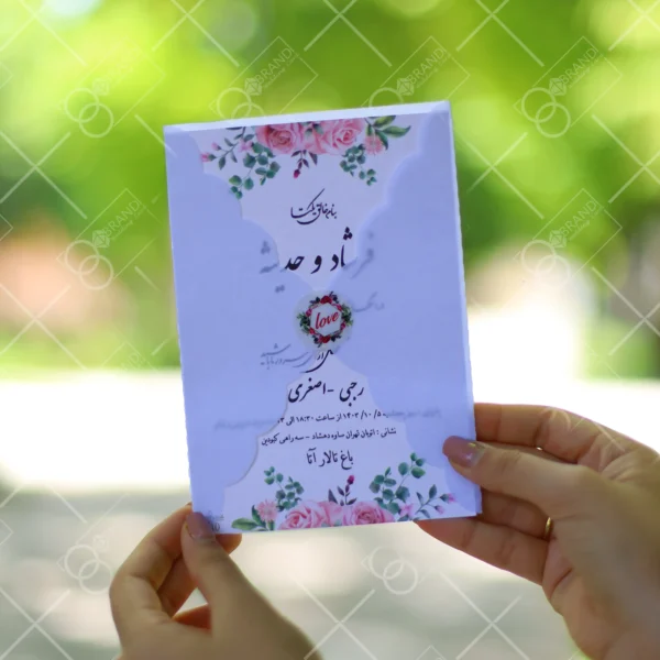 کارت عروسی کالکی مدل Ata