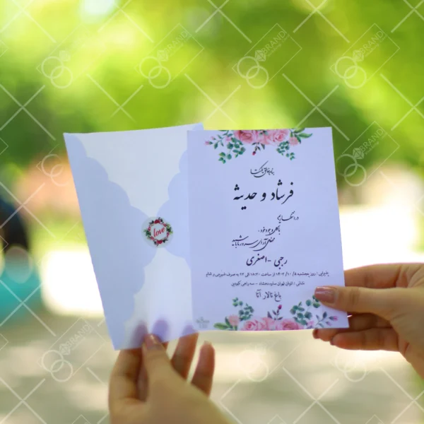 کارت عروسی کالکی مدل Ata