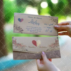 کارت عروسی ارزان پاکت دار قهوه ای طرح انگشتی کد 125