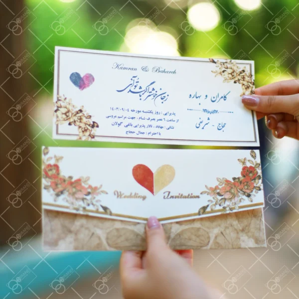 کارت عروسی ارزان پاکت دار کرم طرح انگشتی کد 125