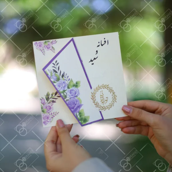کارت عروسی ارزان سه لا کد 171