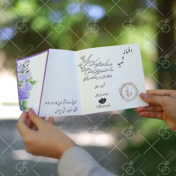 کارت عروسی ارزان سه لا کد 171