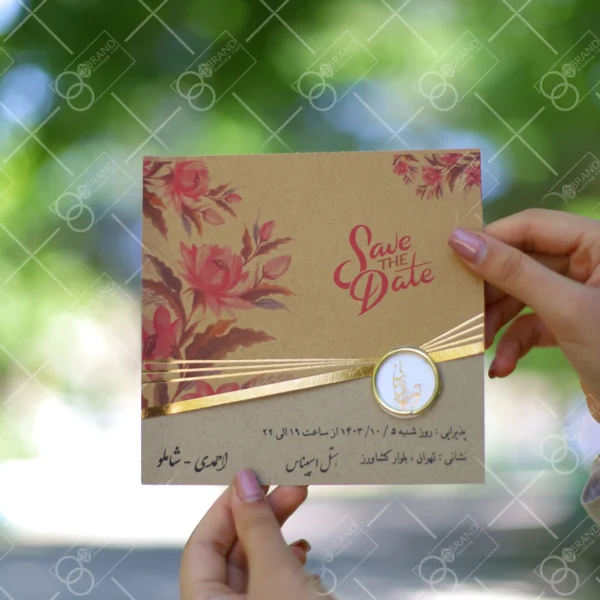 کارت عروسی ارزان سه لا کد 204