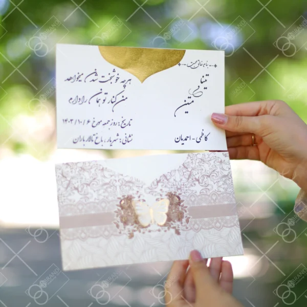 کارت عروسی ارزان پاکت دار مدل Moujin