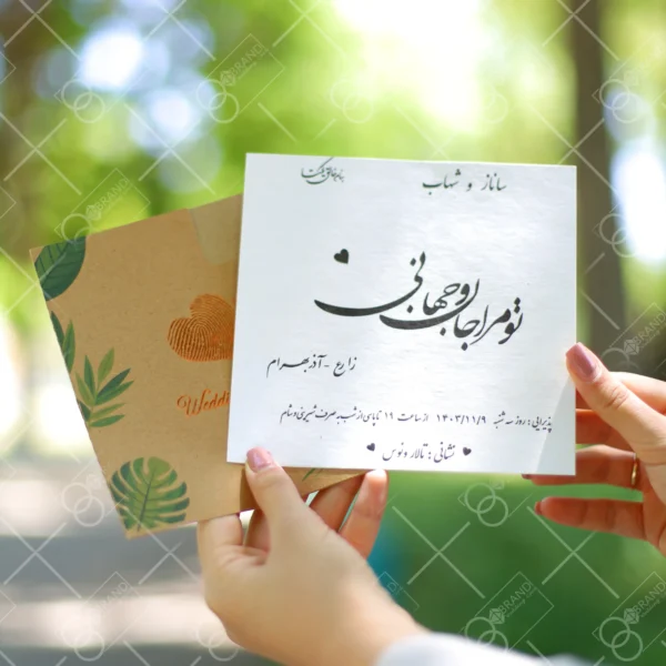 کارت عروسی قیمت مناسب مدل Sanaz