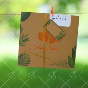 کارت عروسی قیمت مناسب مدل Sanaz