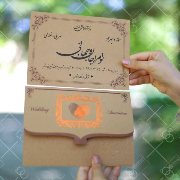 کارت عروسی ارزان پاکت دار مدل Esrar