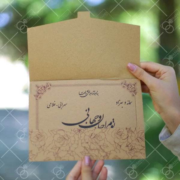 کارت عروسی ارزان پاکت دار مدل Eshta