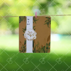 کارت عروسی قیمت مناسب مدل Doja