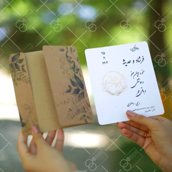 کارت عروسی قیمت مناسب مدل Damash