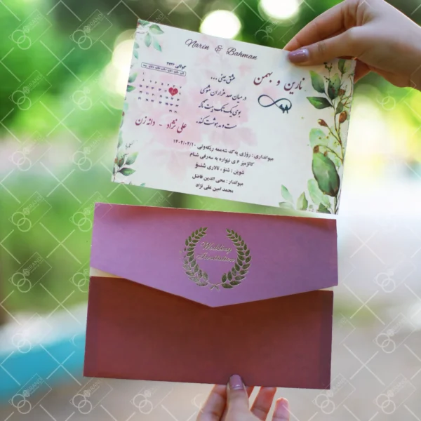 کارت عروسی ارزان پاکت دار مدل Zahed
