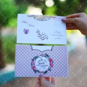 کارت عروسی ارزان پاکت دار مدل Keivi