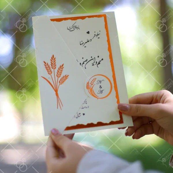 کارت عروسی قیمت مناسب مدل Khooshe