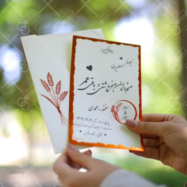 کارت عروسی قیمت مناسب مدل Khooshe