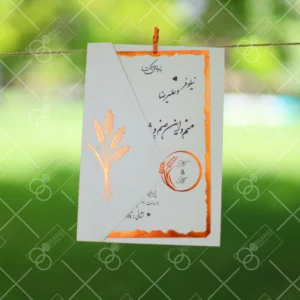 کارت عروسی قیمت مناسب مدل Khooshe
