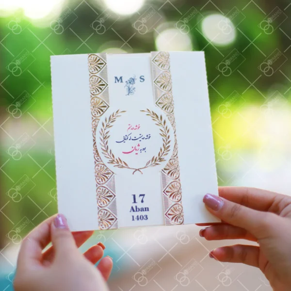 کارت عروسی کلاسیک مدل Taladel