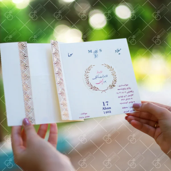 کارت عروسی کلاسیک مدل Taladel