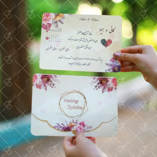 کارت عروسی ارزان پاکت دار مدل Awash