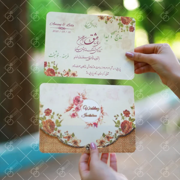 کارت عروسی ارزان پاکت دار مدل Dabas