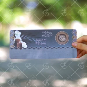 کارت ترحیم سه لا مادر کد 520