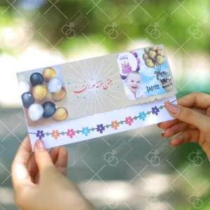 کارت ختنه سوران کد 7