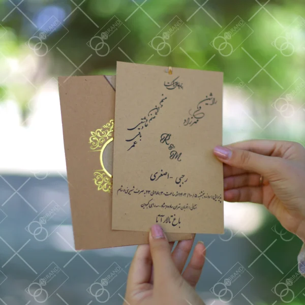 کارت عروسی ارزان پاکت دار کرافت مدل Yakid