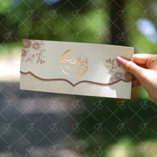 کارت عروسی ارزان سه لا کرم کد 1002