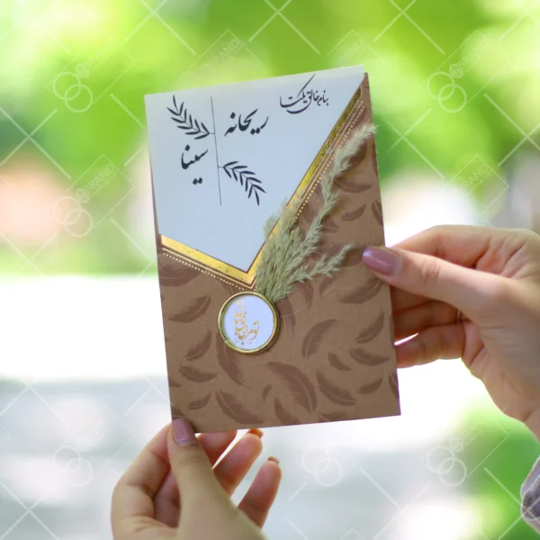 کارت عروسی قیمت مناسب مدل Betib