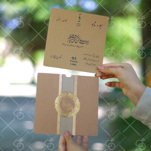 کارت عروسی ارزان پاکت دار مدل Aram