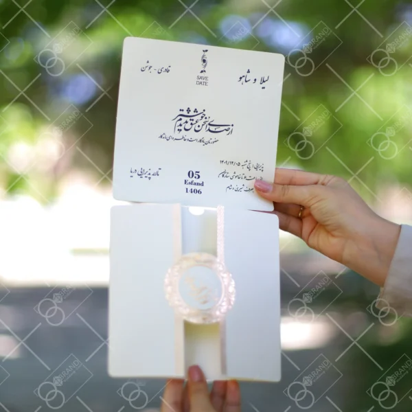 کارت عروسی ارزان پاکت دار مدل Karwan