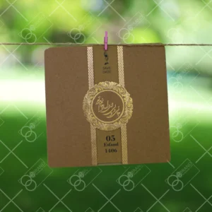 کارت عروسی ارزان پاکت دار مدل Aram