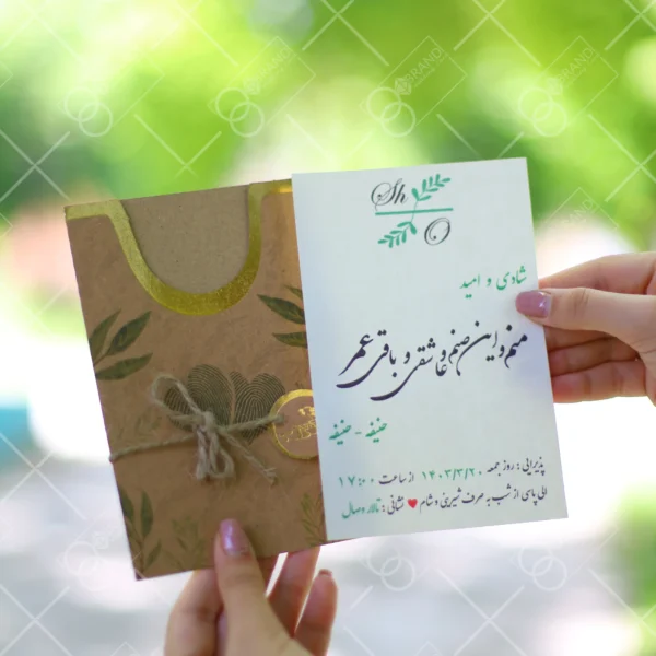 کارت عروسی قیمت مناسب مدل Boomer
