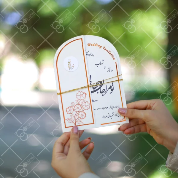 کارت عروسی قیمت مناسب مدل Zohal