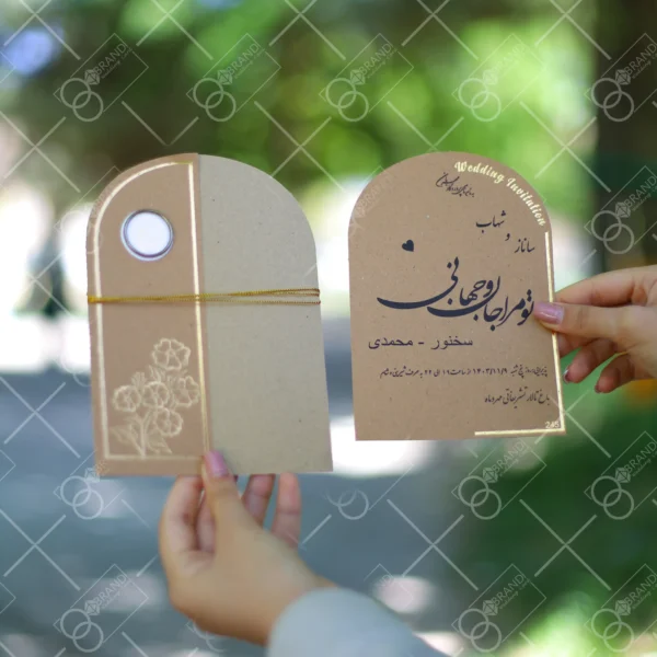 کارت عروسی قیمت مناسب مدل Zolma