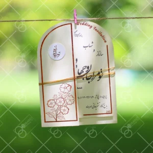 کارت عروسی قیمت مناسب مدل Zohal