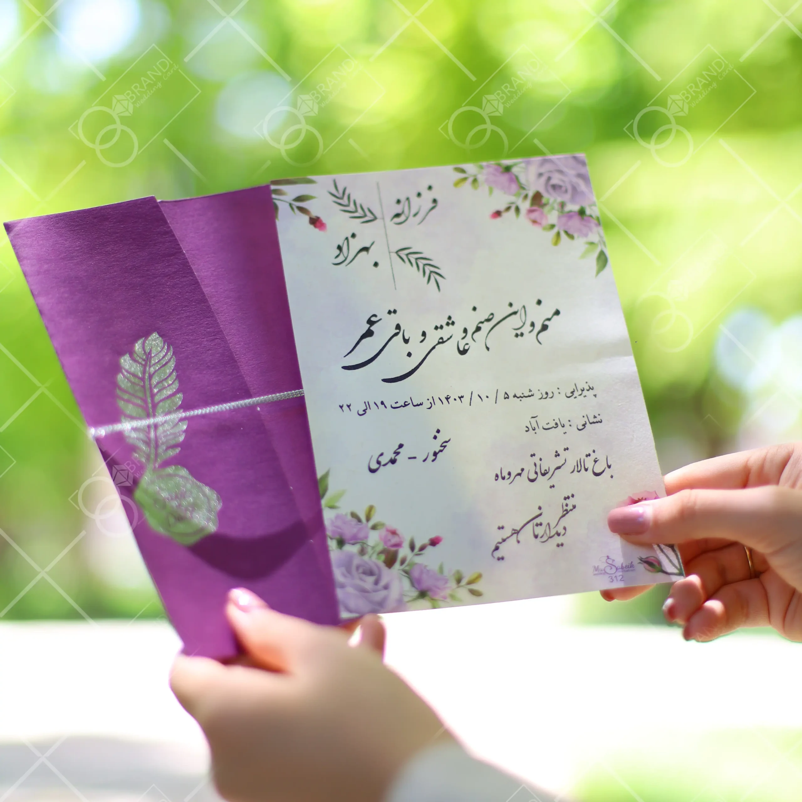 کارت عروسی قیمت مناسب مدل Tok