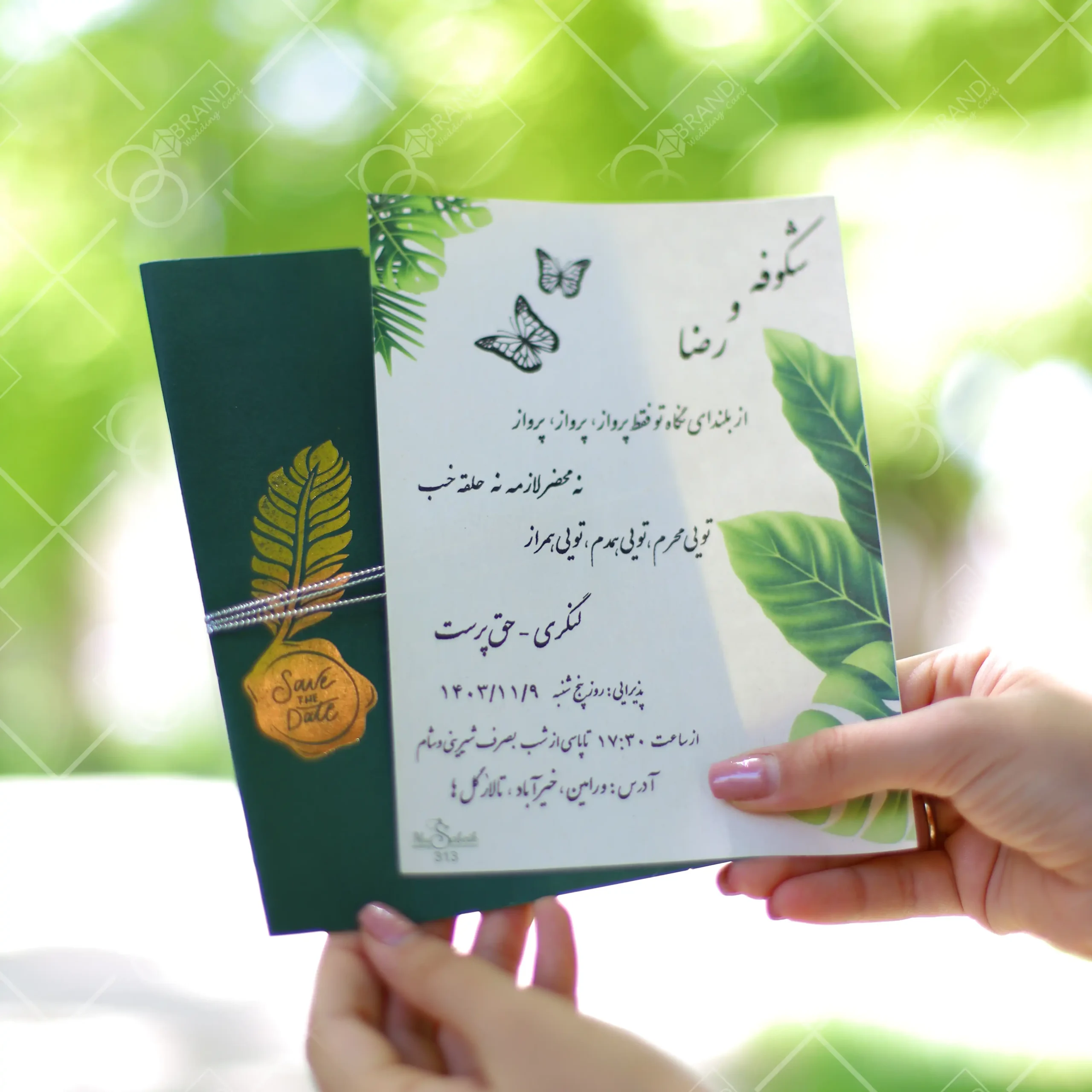 کارت عروسی قیمت مناسب مدل Yesha