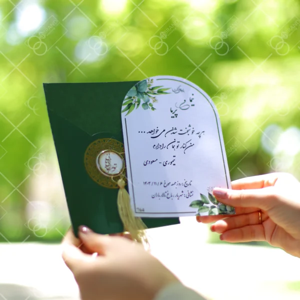 کارت عروسی قیمت مناسب مدل Rover